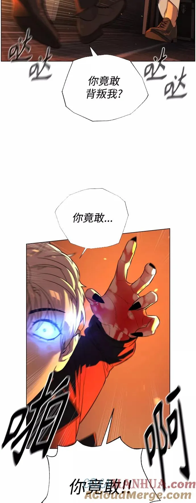 第69话 第46页