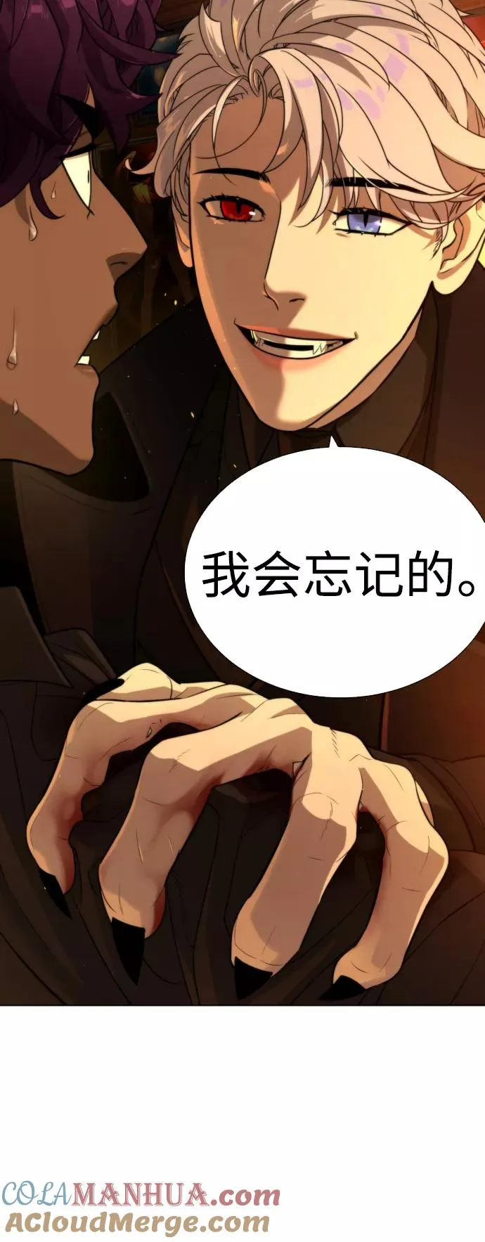 第69话 第49页