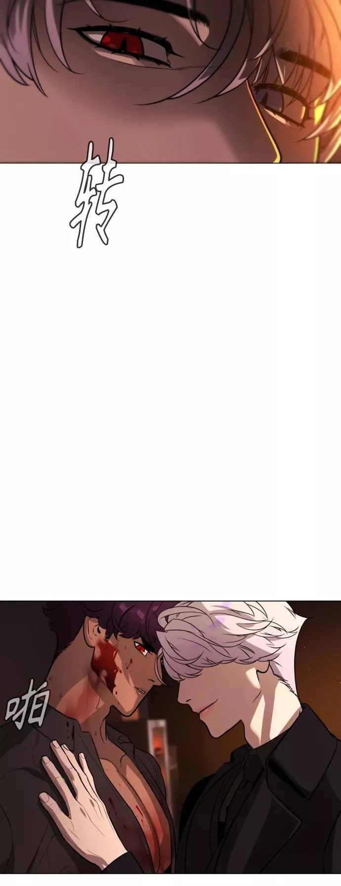 第69话 第53页