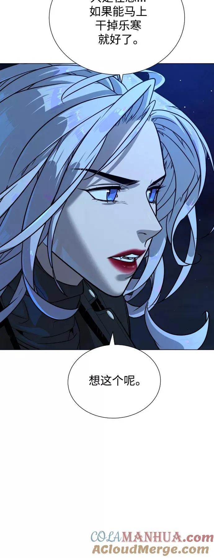 第69话 第58页
