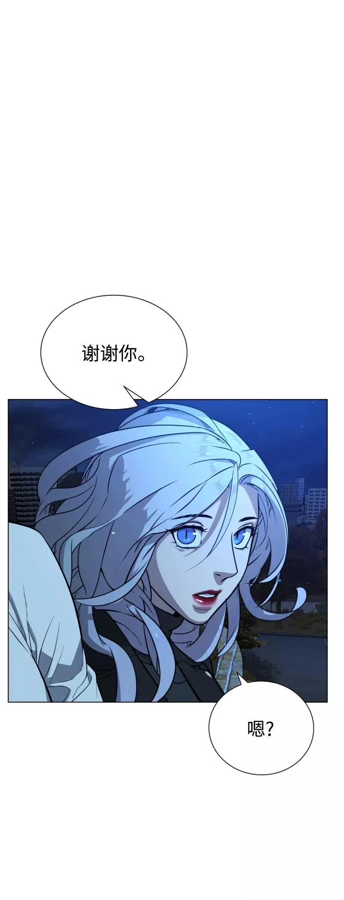 第69话 第60页
