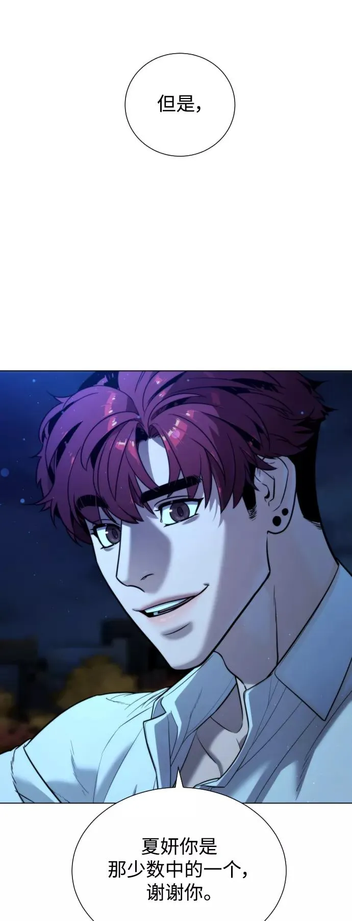 第69话 第62页