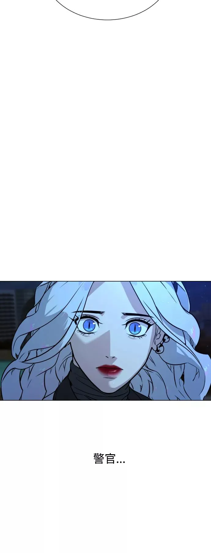 第69话 第63页