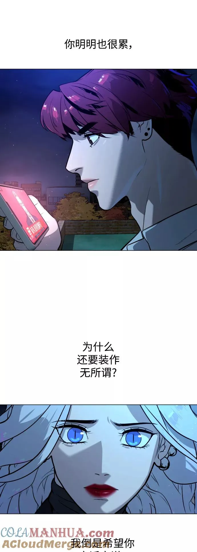 第69话 第64页