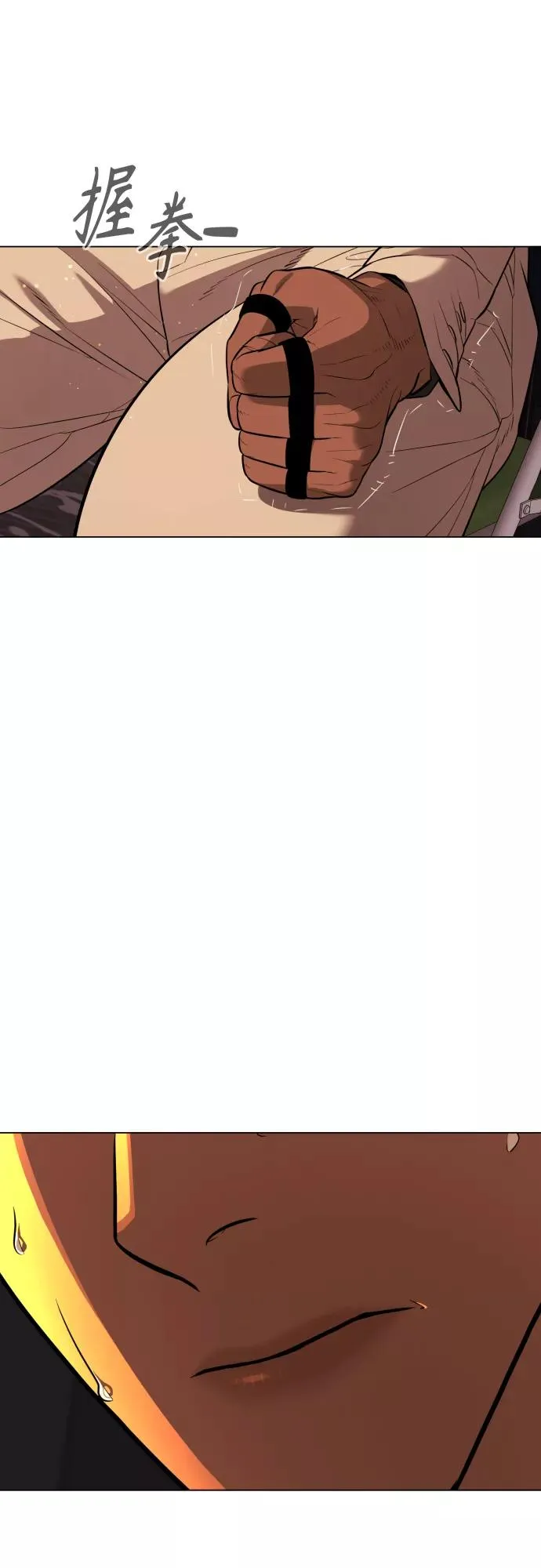 第69话 第87页