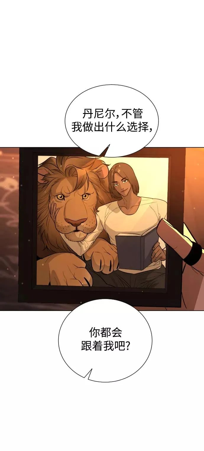 第69话 第89页