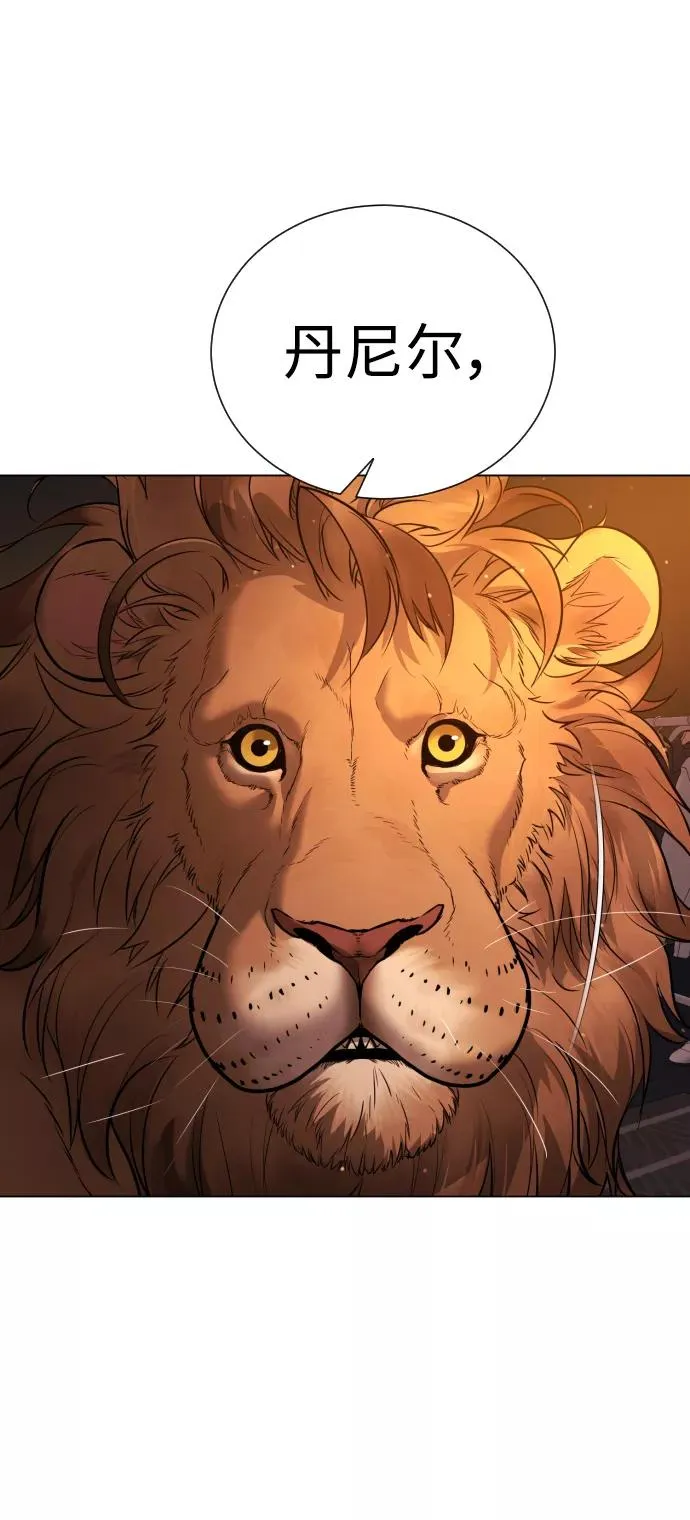 第69话 第90页