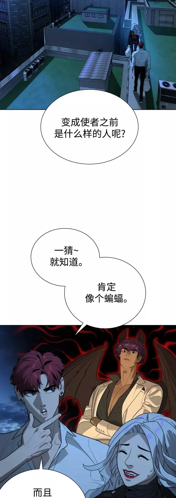 第70话 第21页