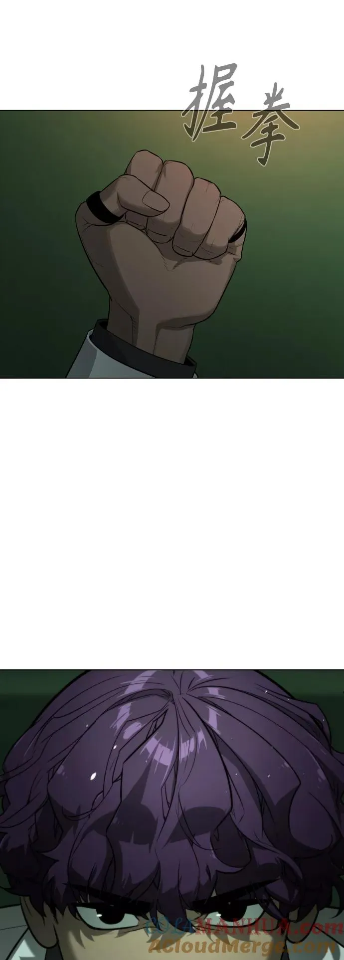 第70话 第64页