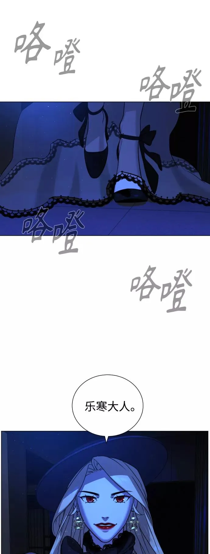 第71话 第5页