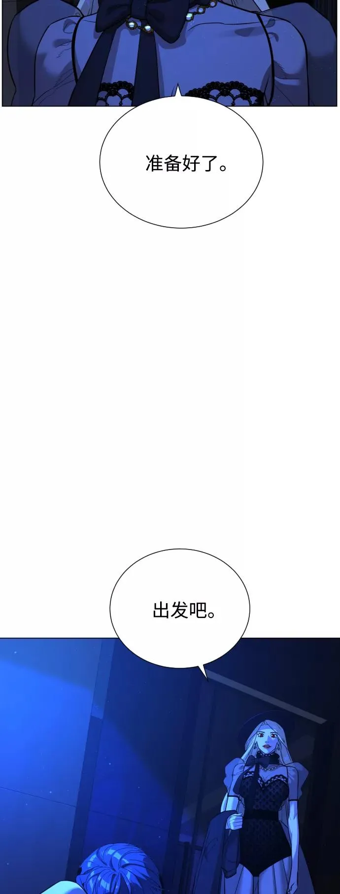 第71话 第6页