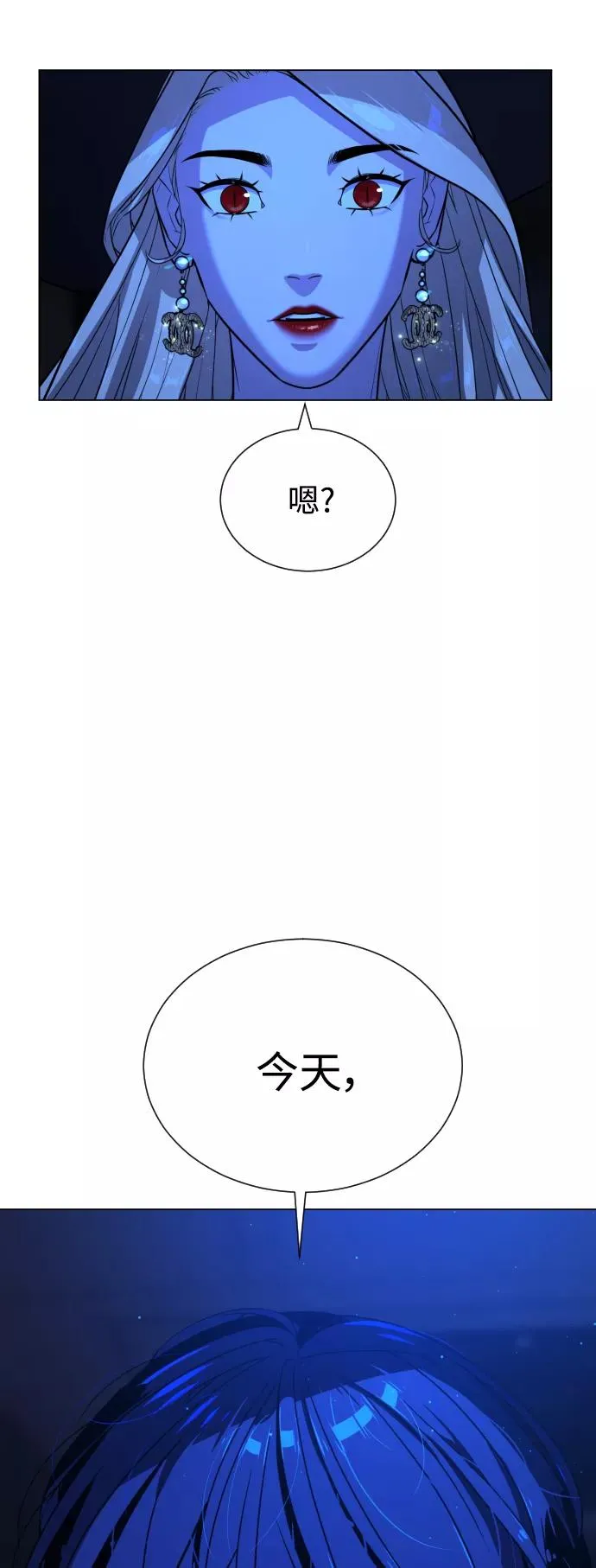 第71话 第12页