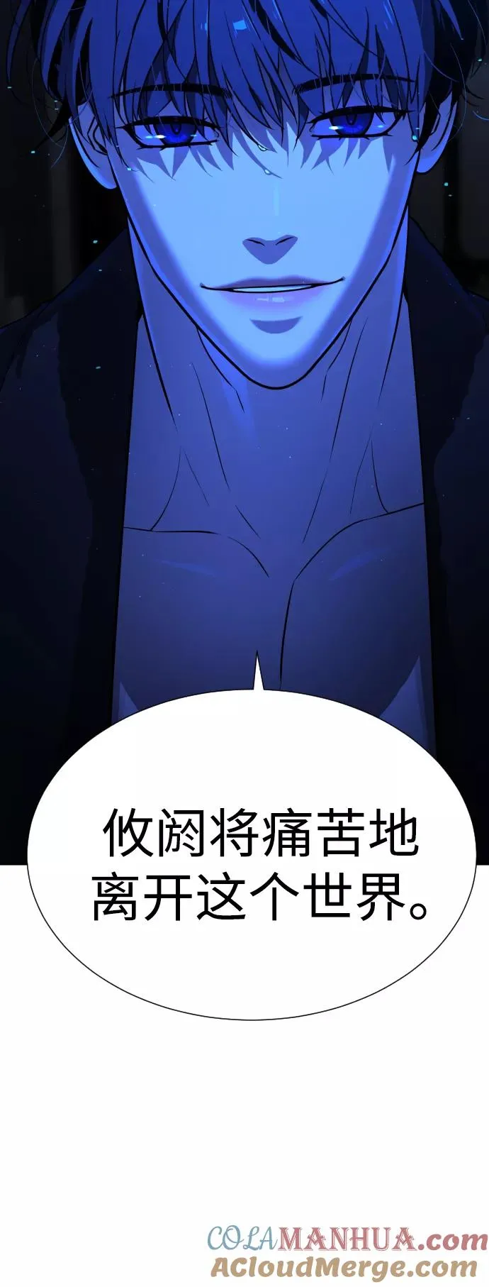 第71话 第13页