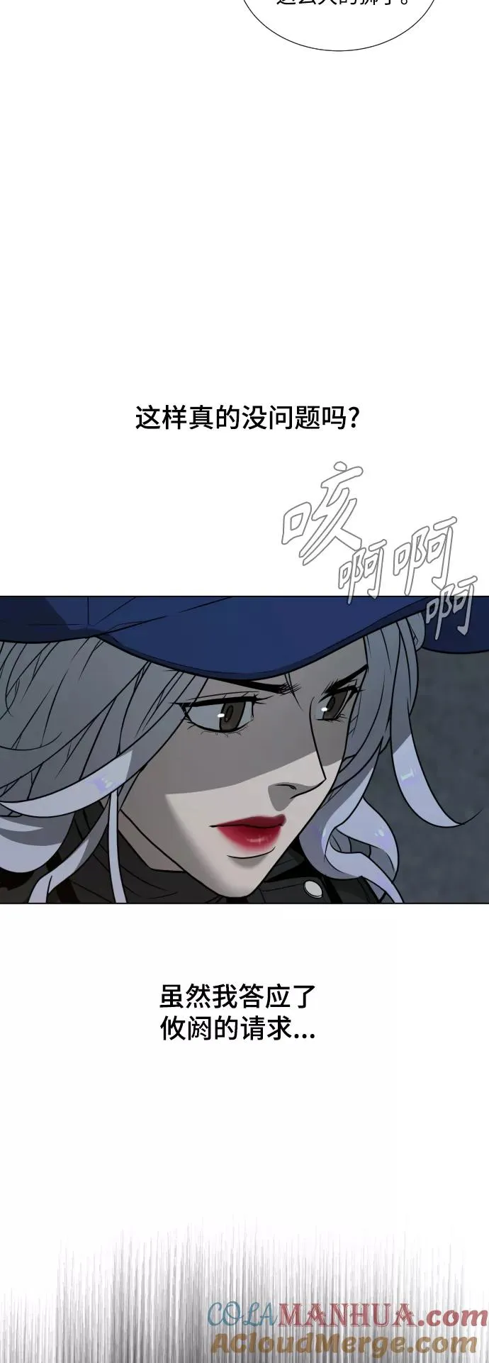第71话 第16页