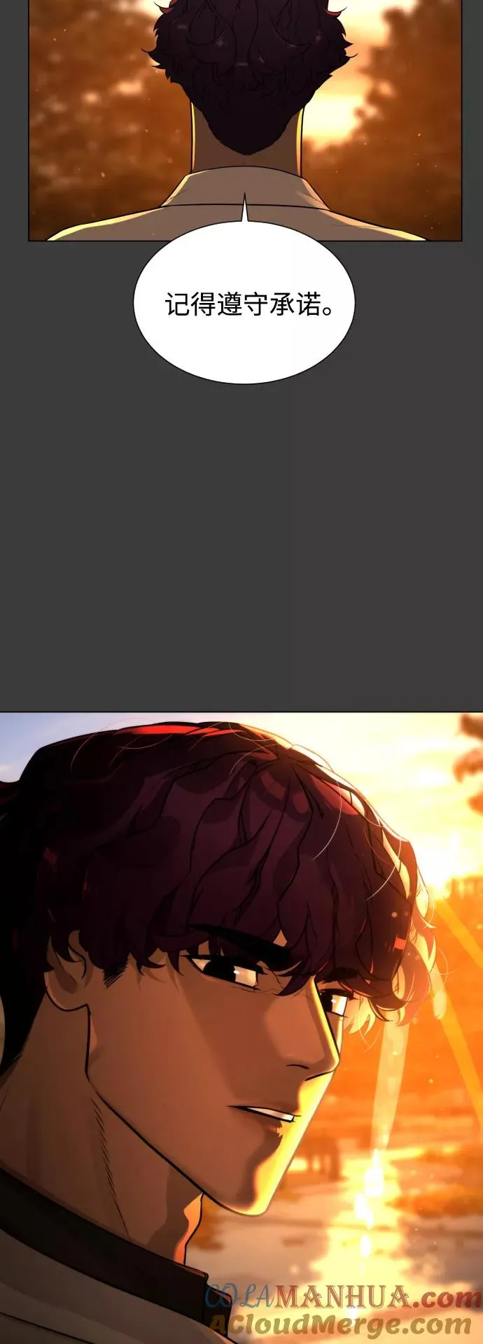 第71话 第19页