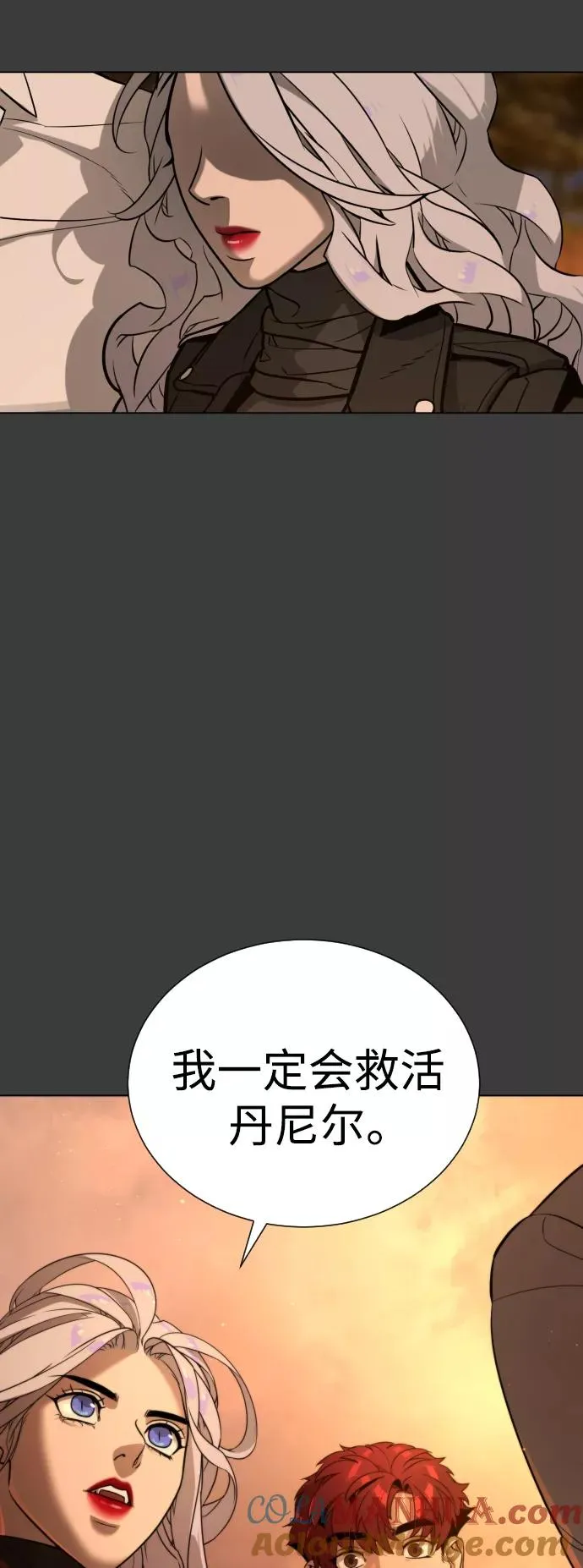 第71话 第22页