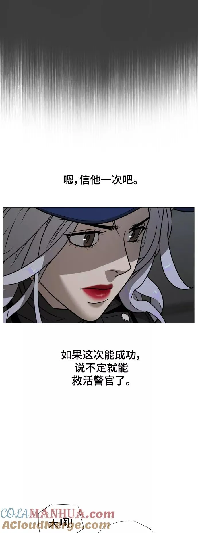 第71话 第25页