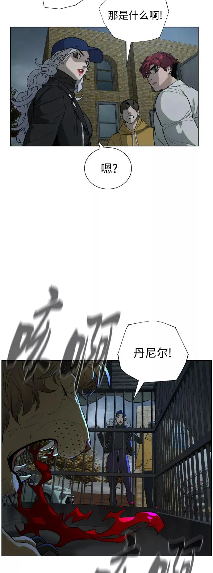 第71话 第26页