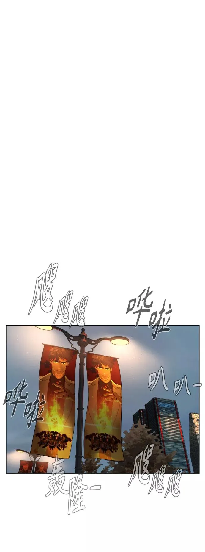 第71话 第32页
