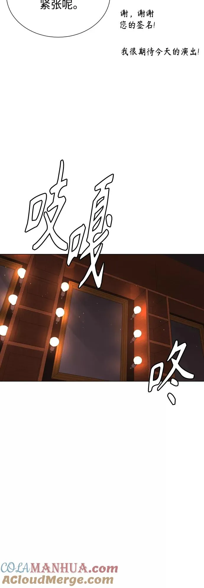 第71话 第37页