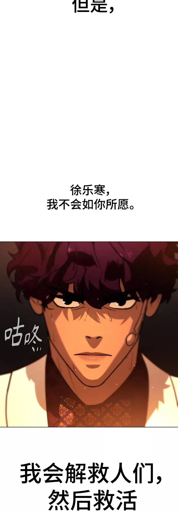 第71话 第42页
