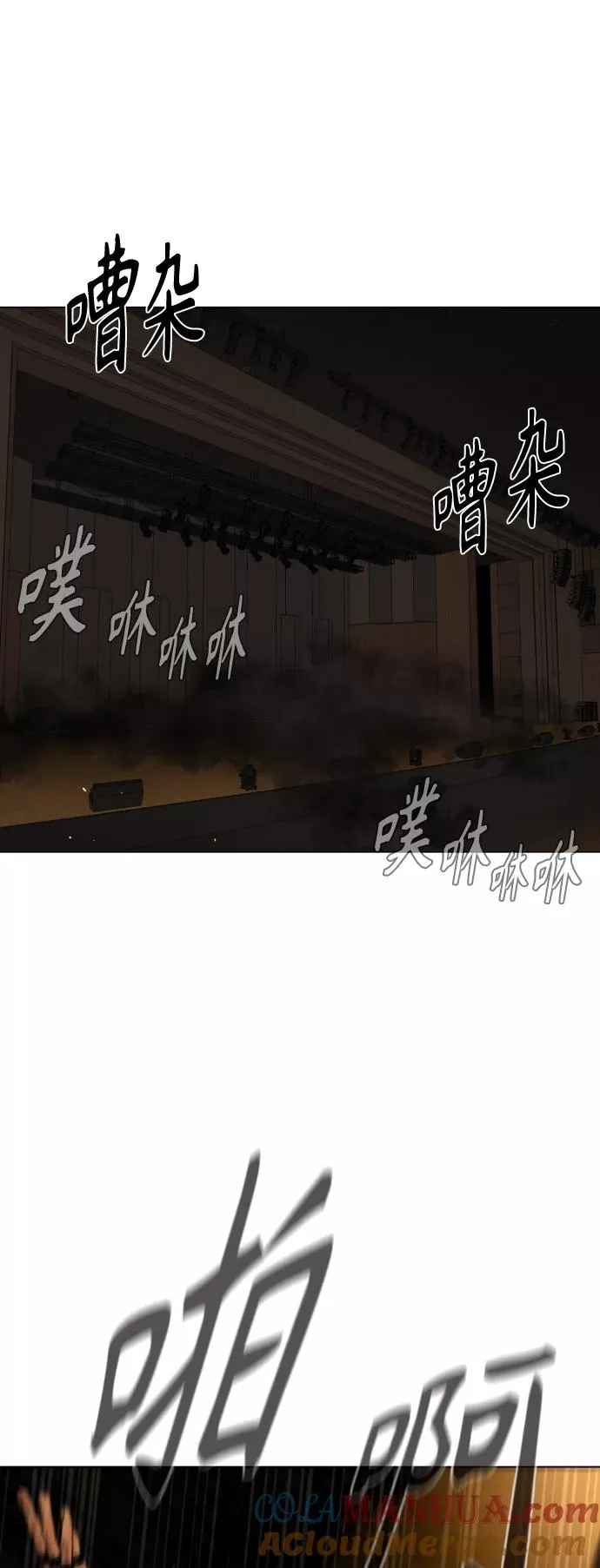 第71话 第46页