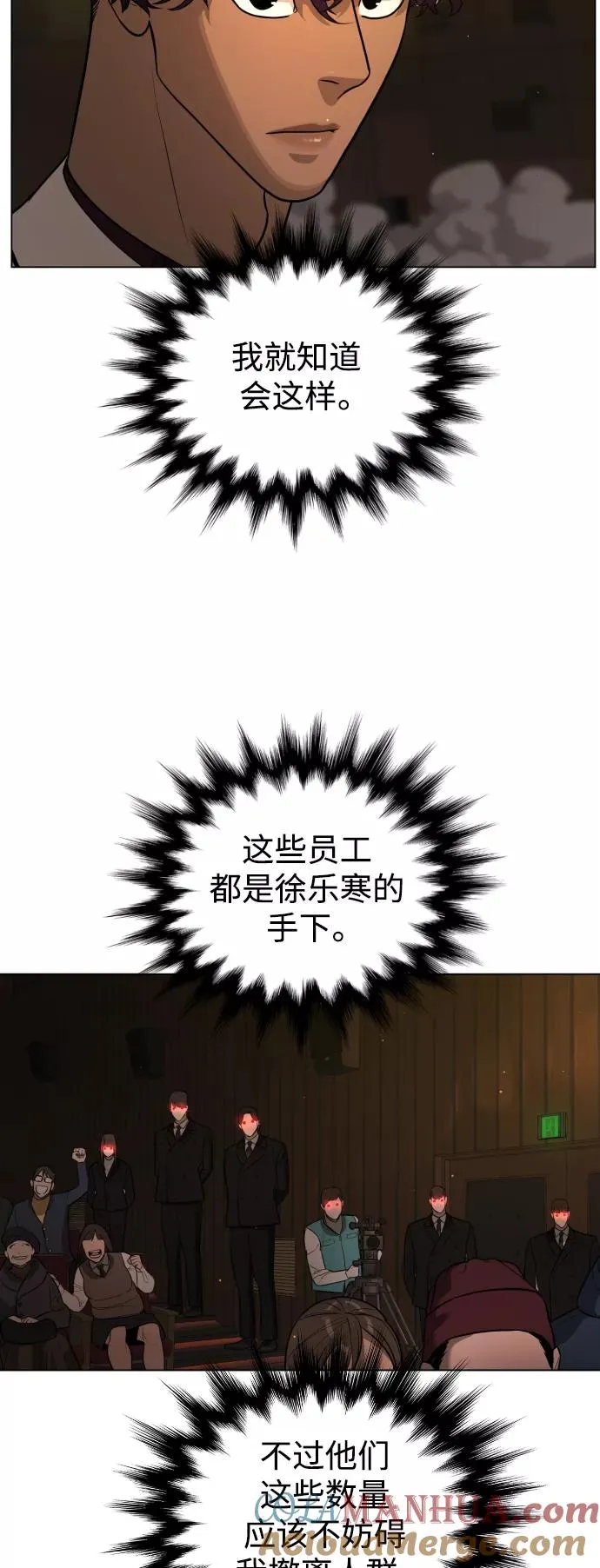 第71话 第49页
