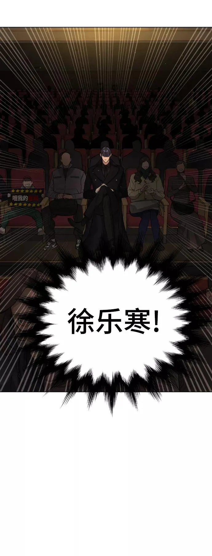 第71话 第51页