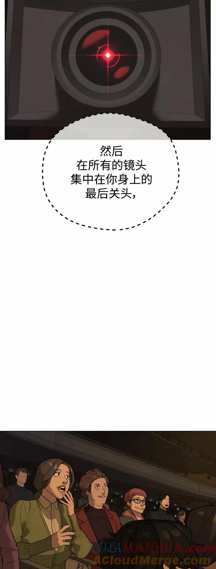 第71话 第55页
