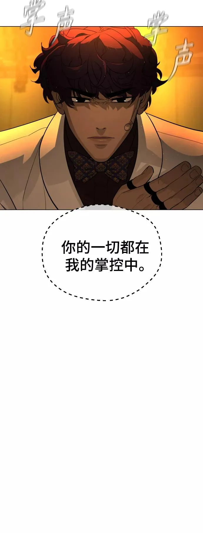 第71话 第59页