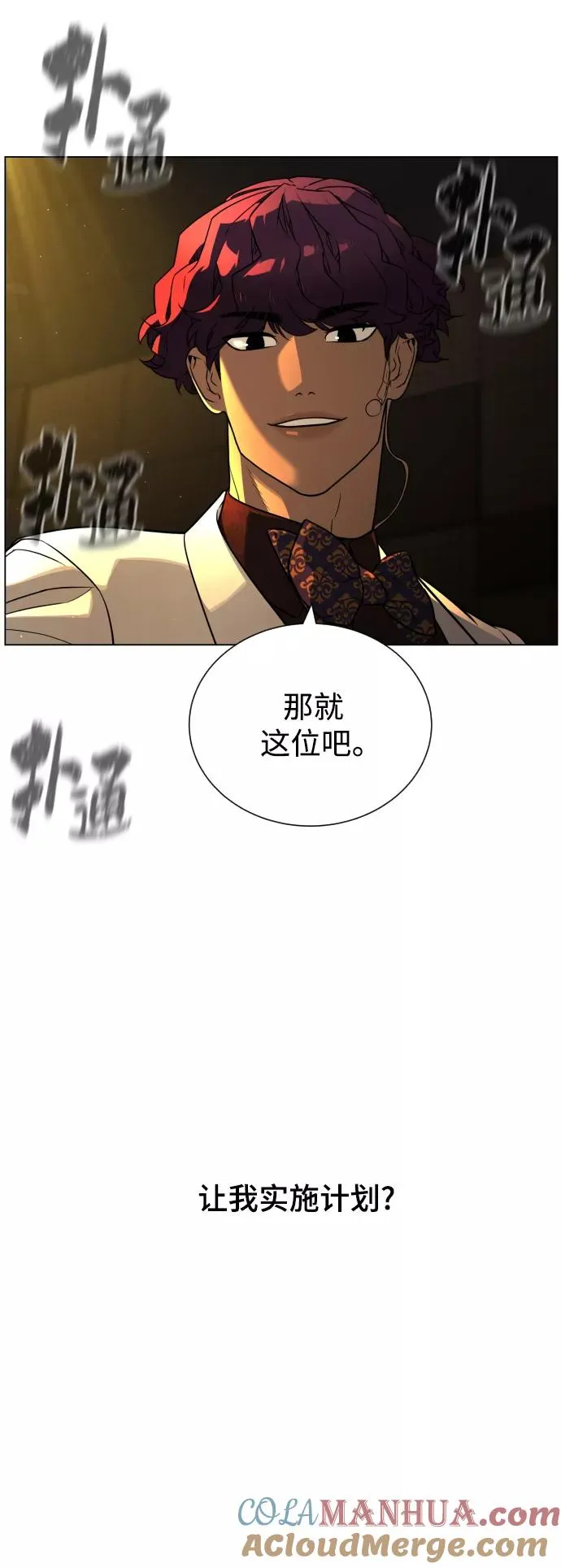 第71话 第64页