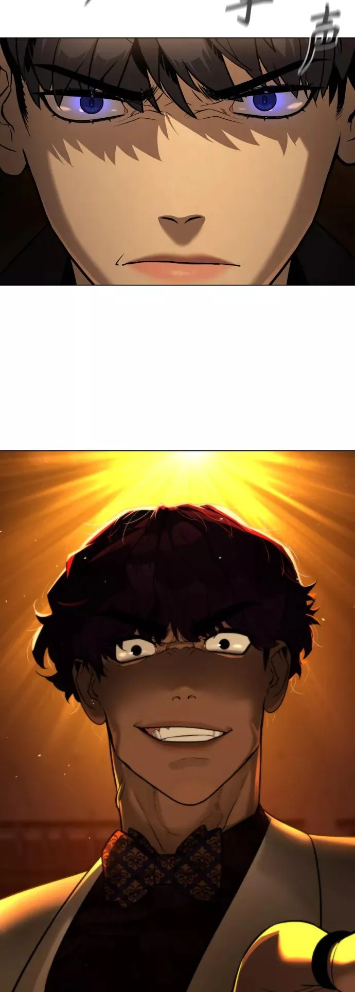 第71话 第72页