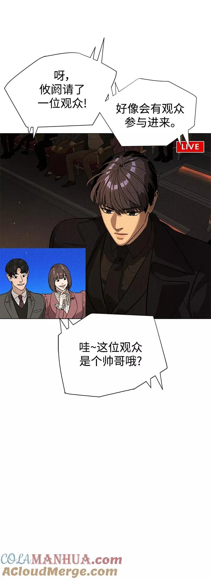 第72话 第7页