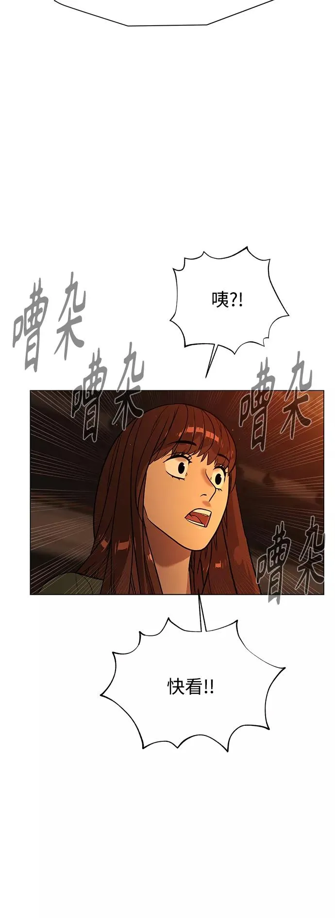 第72话 第15页