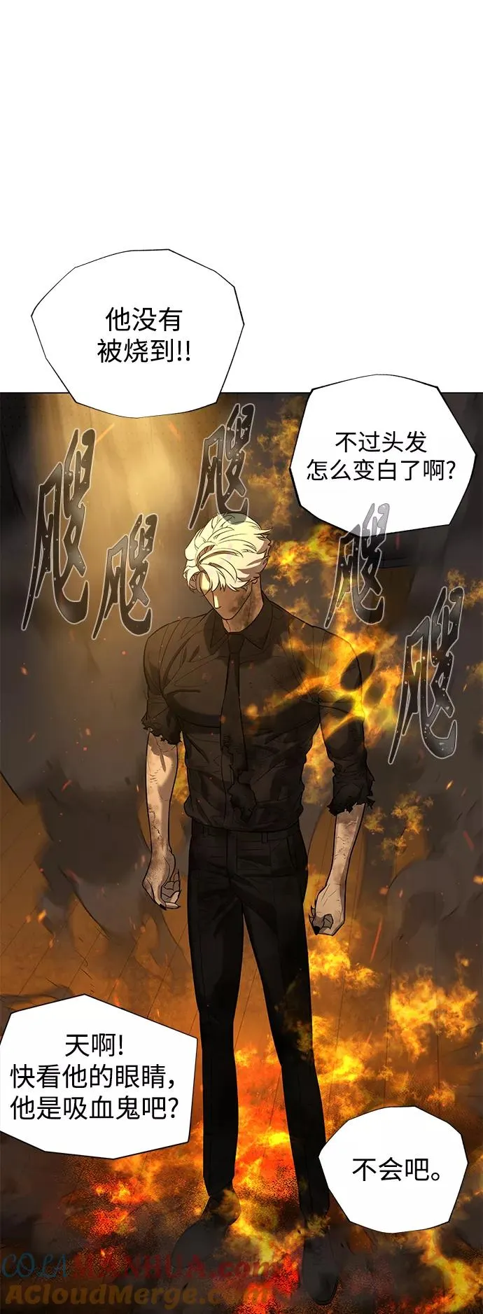 第72话 第16页