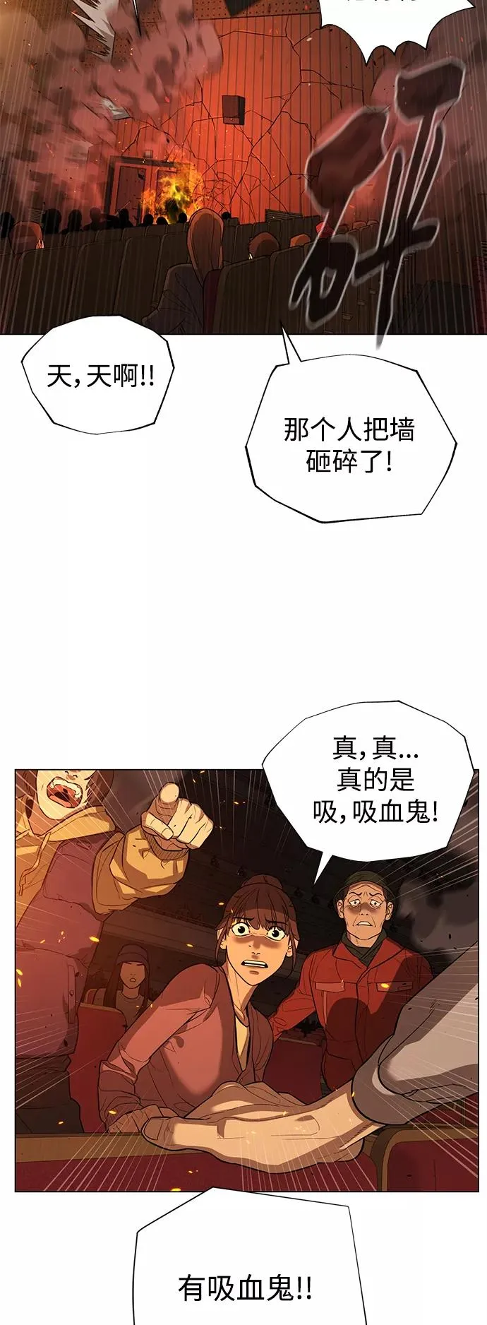 第72话 第24页