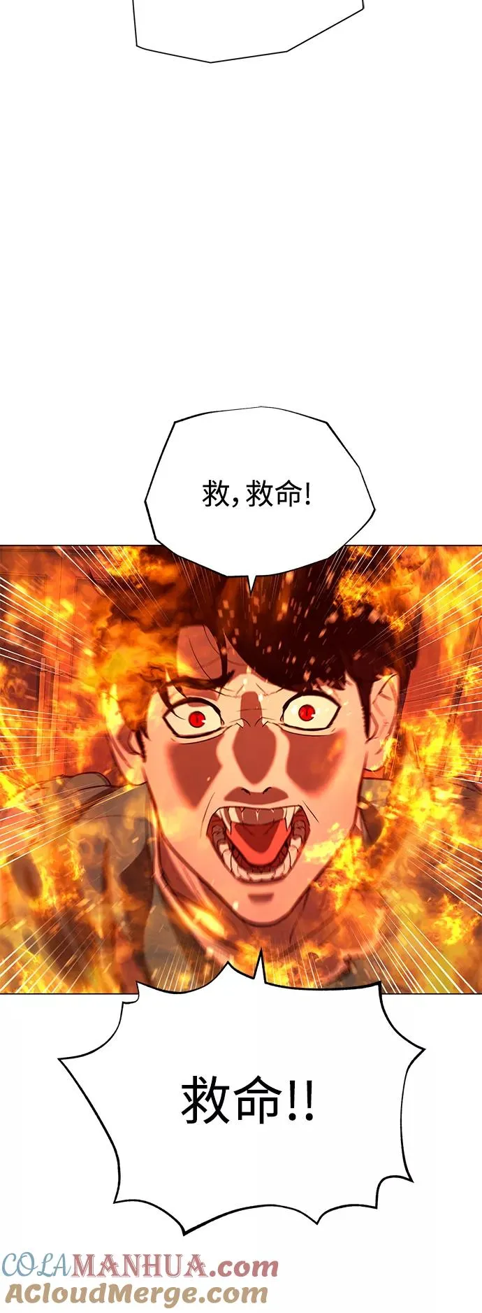 第72话 第25页