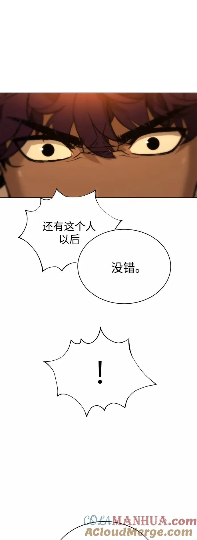 第72话 第28页