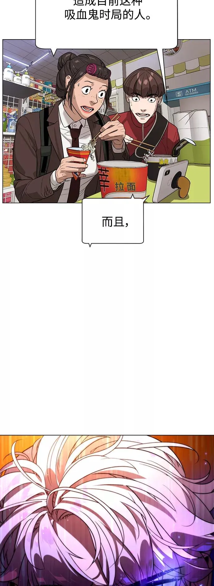 第72话 第30页