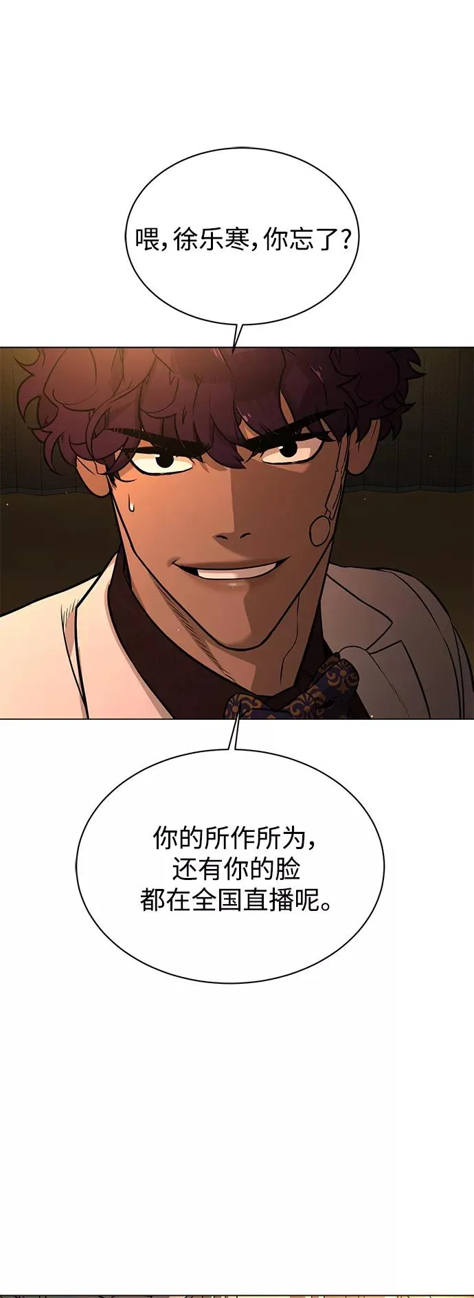 第72话 第35页