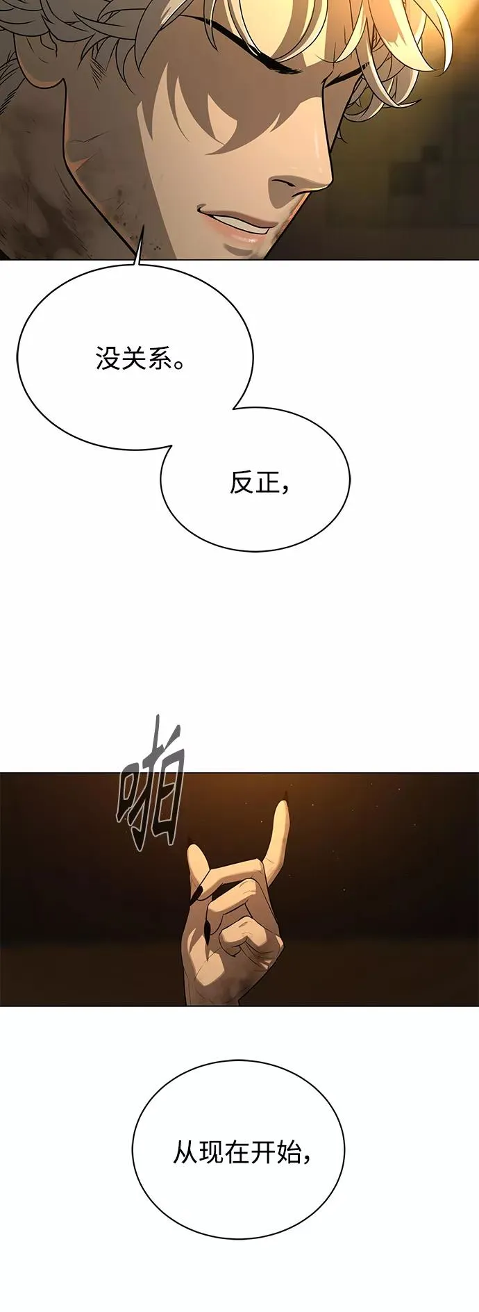 第72话 第36页