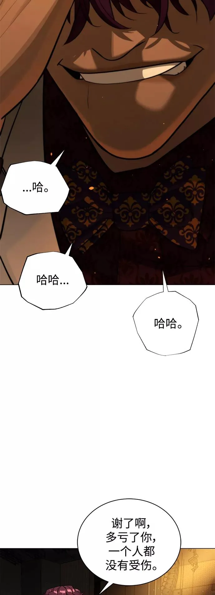 第72话 第47页
