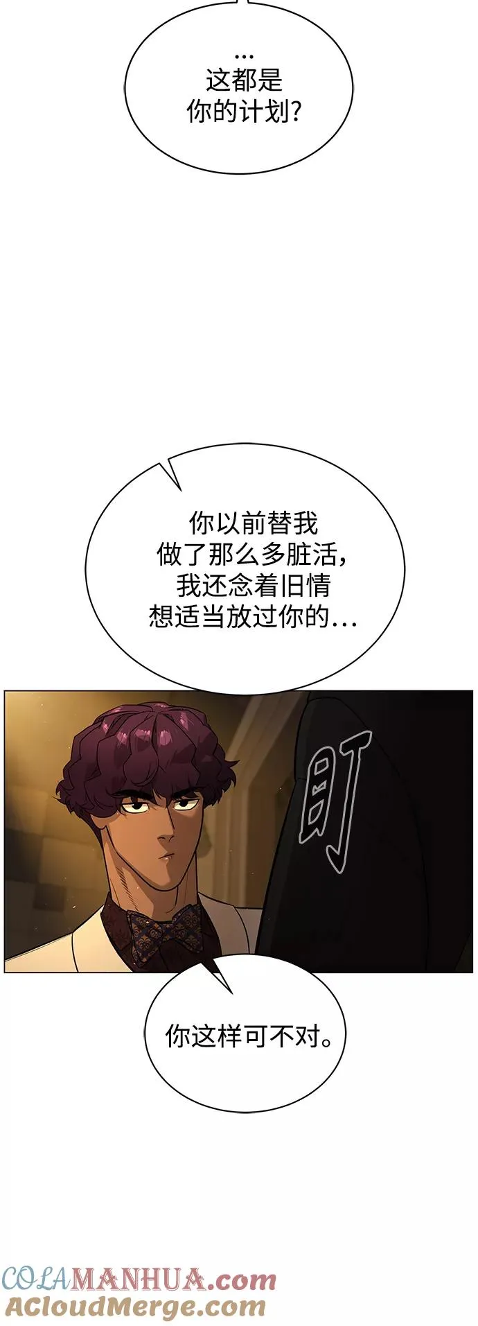 第72话 第49页