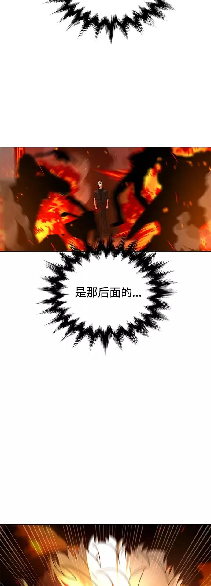 第72话 第57页
