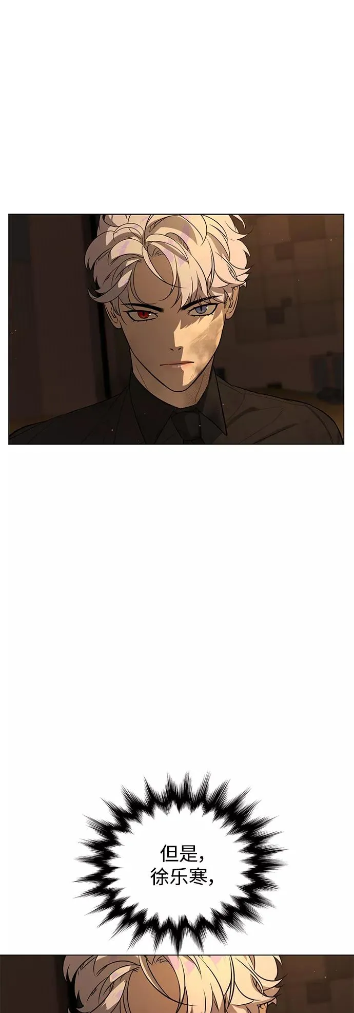第72话 第63页