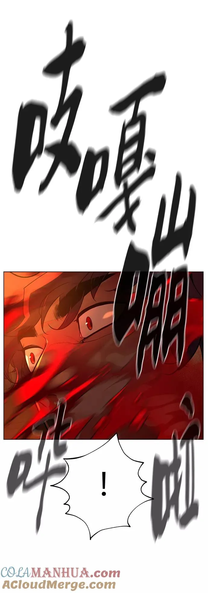 第72话 第79页