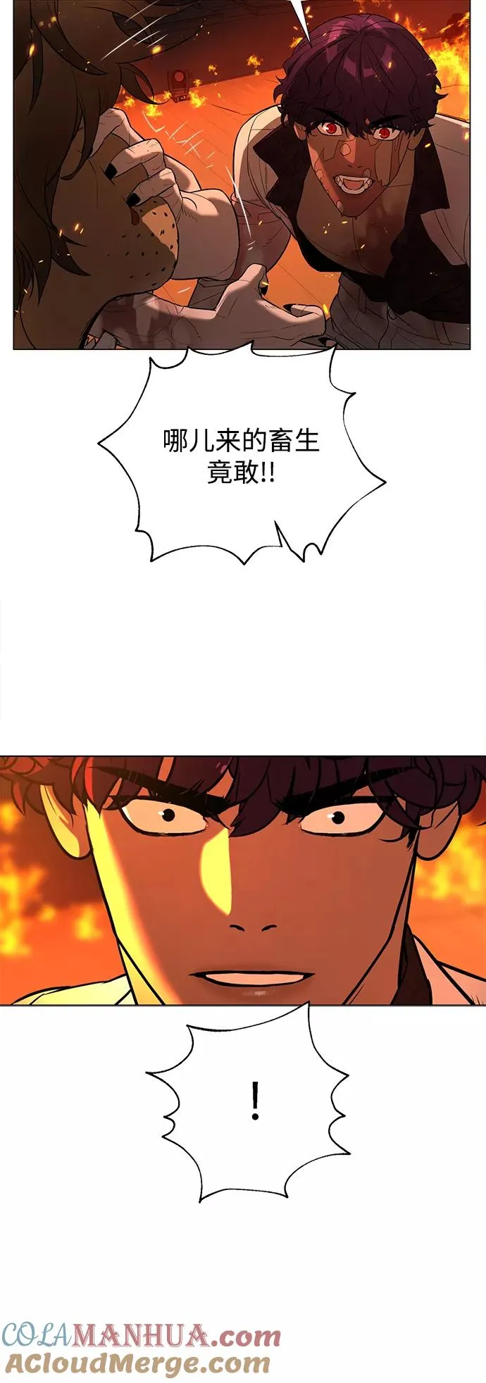 第72话 第82页