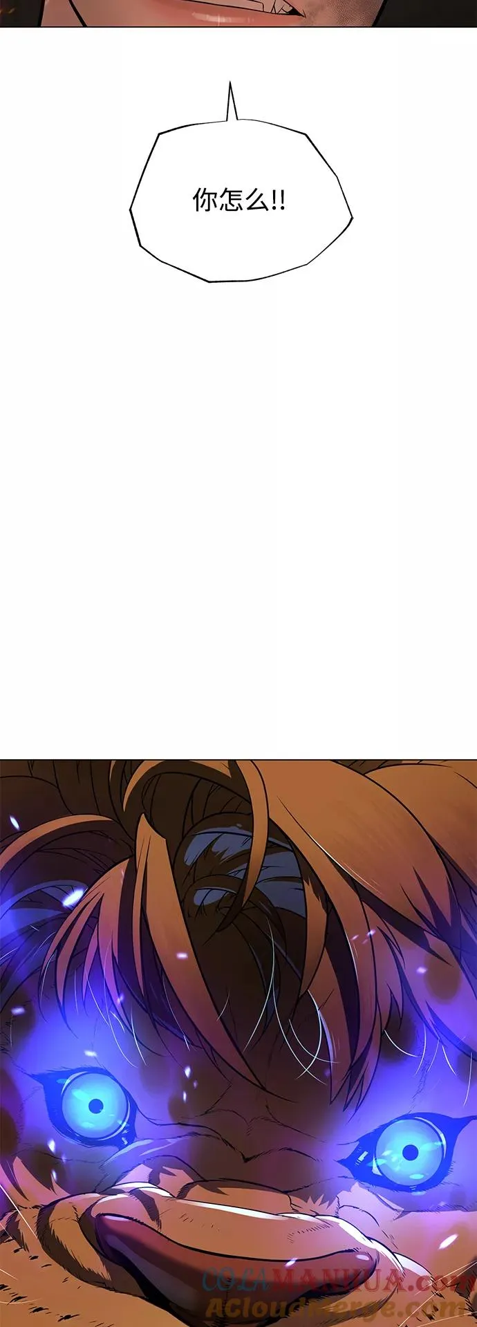 第73话 第4页