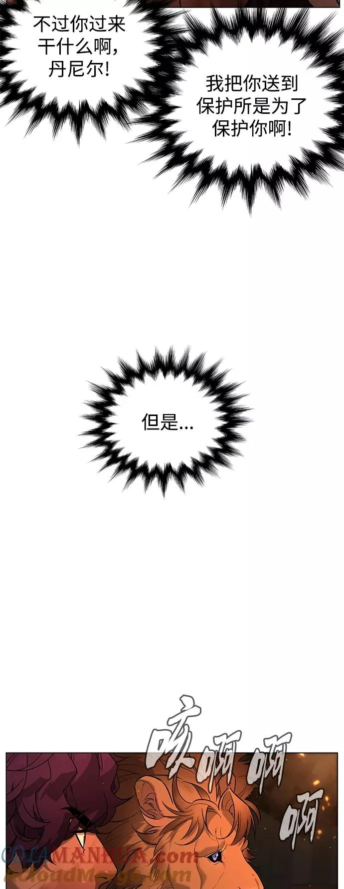 第73话 第10页