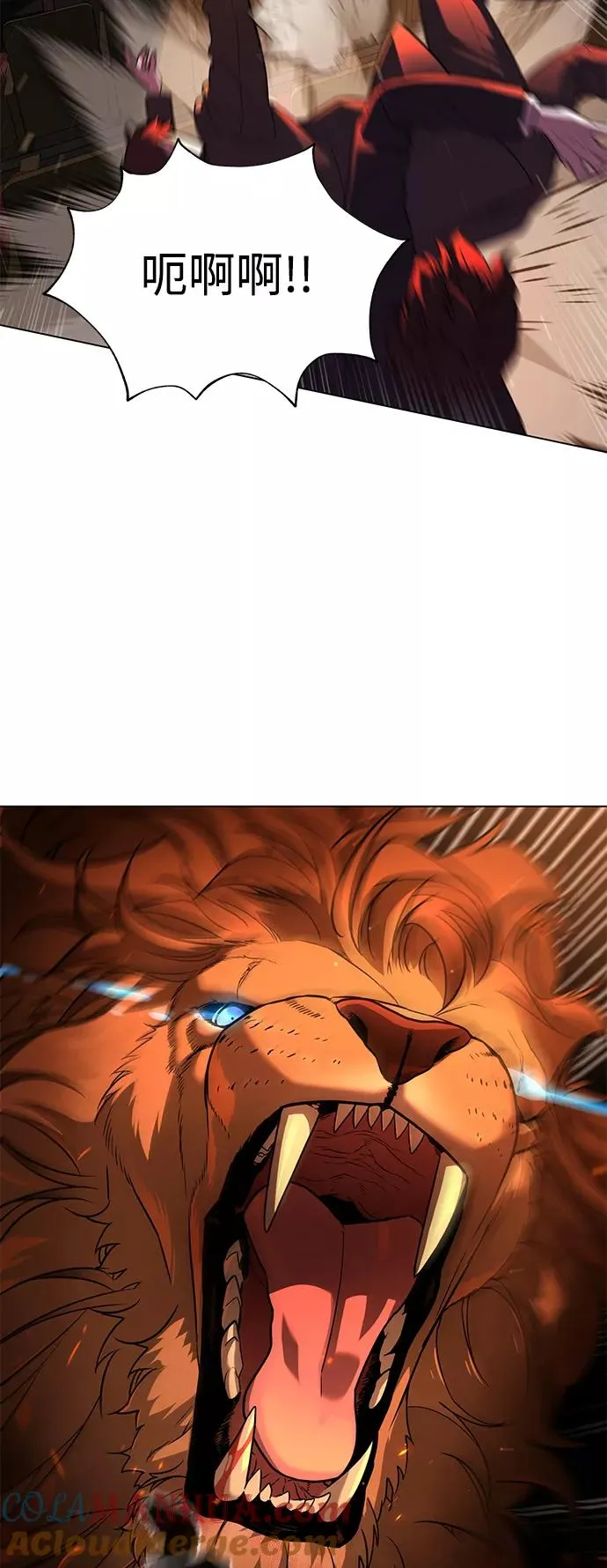 第73话 第13页